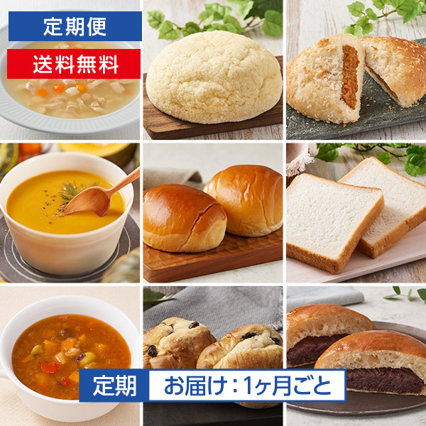 <!--[定期]朝食パンセット(スープ付)* -->