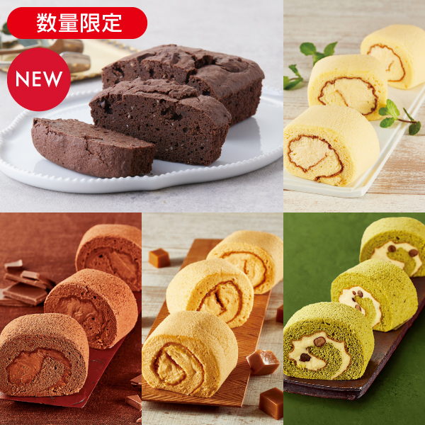 濃厚ガトーショコラ&米粉ロールケーキセット