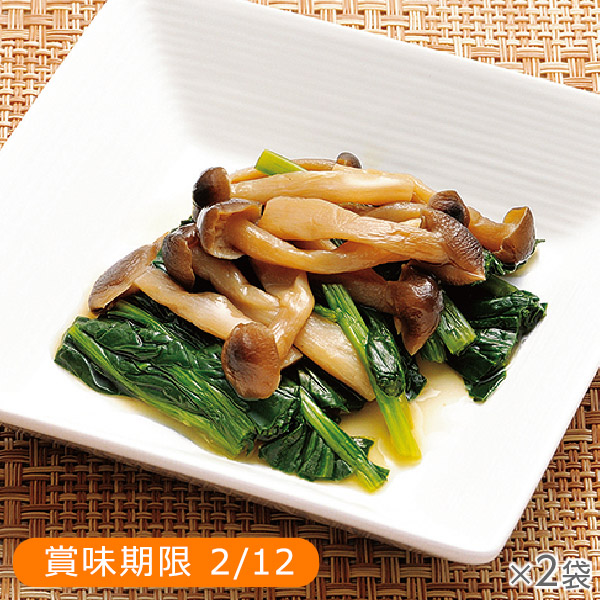 <!--【ワゴン】ほうれん草としめじのおひたし2袋* -->