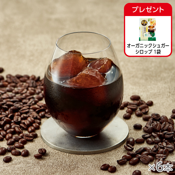 その子珈琲 アイスブレンドコーヒー 6本