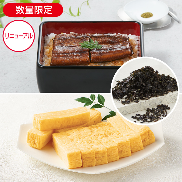 トキノのり付き うな玉セット