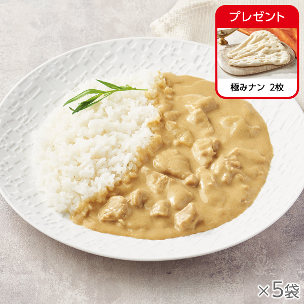 白いカレー