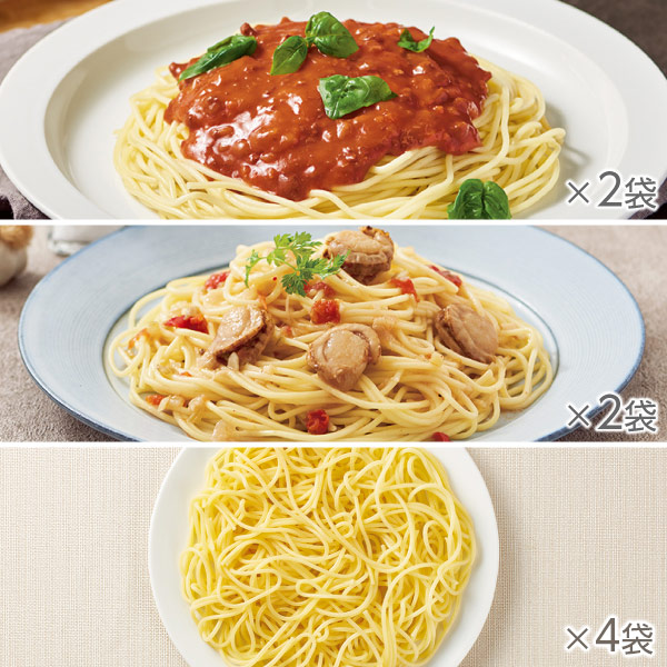 素材が香るパスタセット