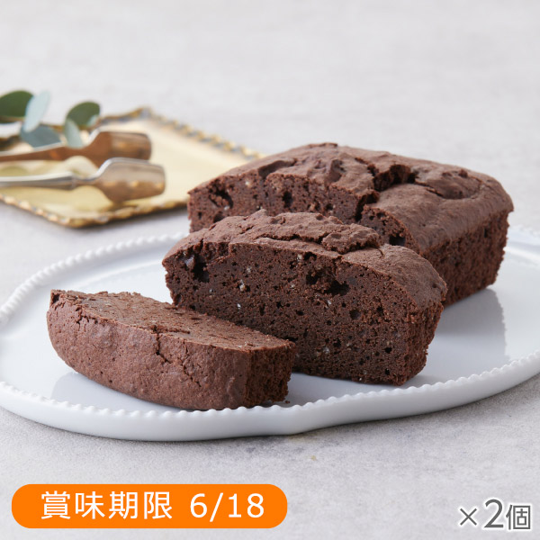 <!--【ワゴン】濃厚ガトーショコラ 2個*-->