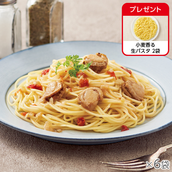 <!--国産帆立のボンゴレ風パスタソース 6袋*-->