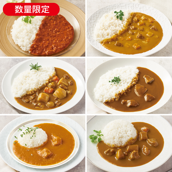 カレーセット