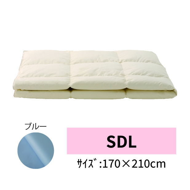 <!--ダウンケットハンガリーホワイトグースダウン90%SDL ブルー-->