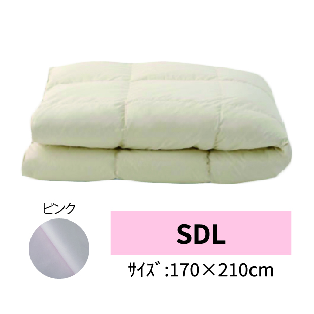 <!--羽ぶとんハンガリーホワイトグースダウン90%SDL ピンク-->