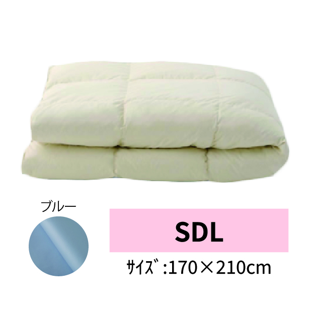 <!--羽ぶとんハンガリーホワイトグースダウン90%SDL ブルー-->