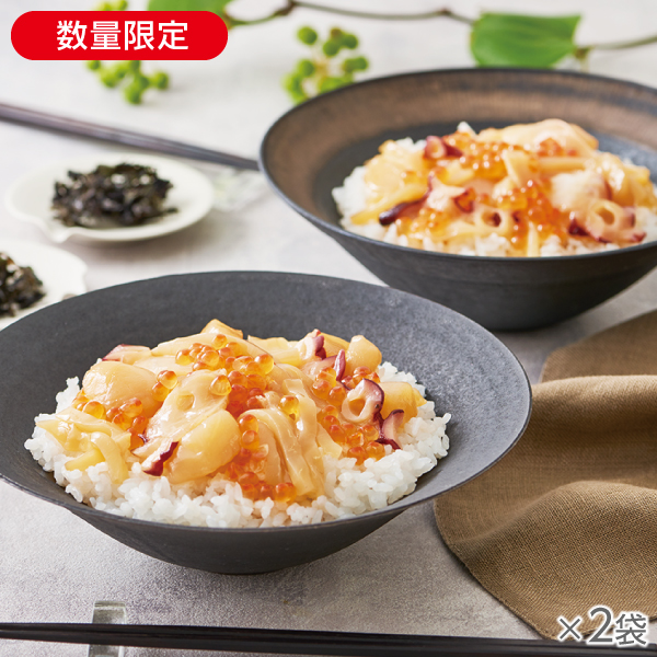 <!--北海の恵みごちそう丼 2袋*-->