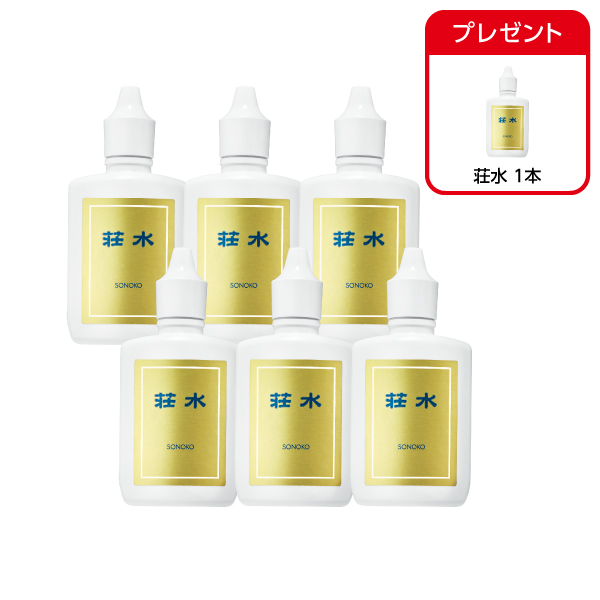 <!--荘水 6本*-->