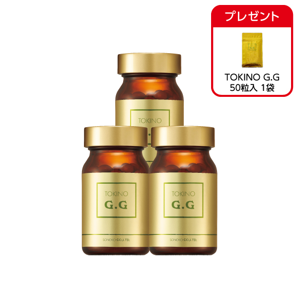 <!--TOKINO G.G 3本*-->