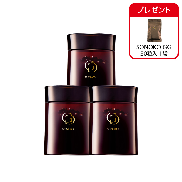 <!--SONOKO GG 3本*-->