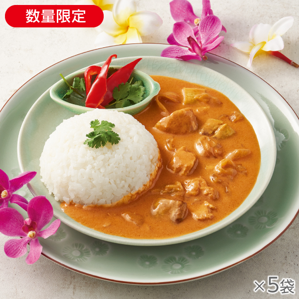 <!--ノンオイル調理 タイレッドカレー 5袋*-->