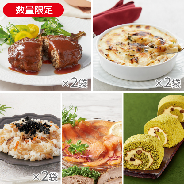 <!--ハレの日お祝いセット*-->