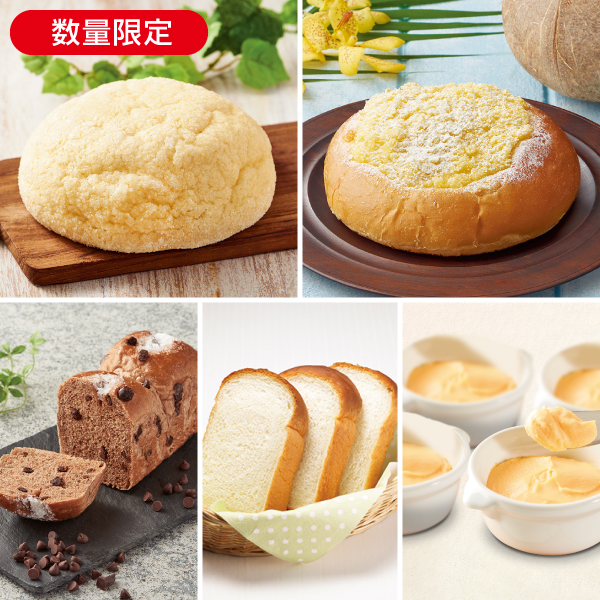 <!--3月のパンセット*-->