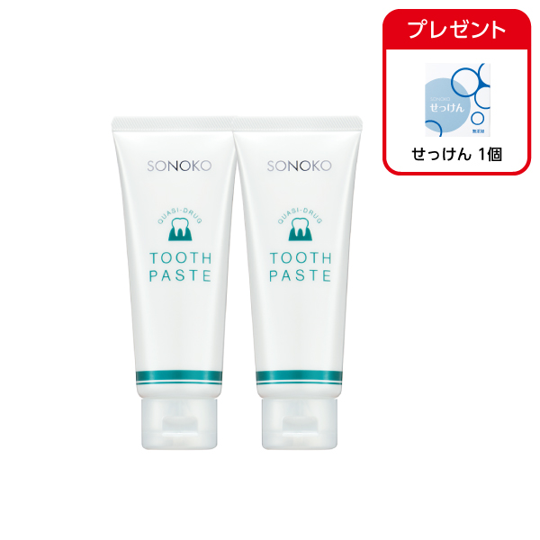 <!--薬用はみがき 2本-->