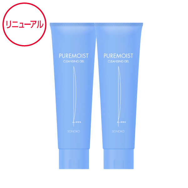 <!--ピュアモイスト クレンジングジェル 2本-->