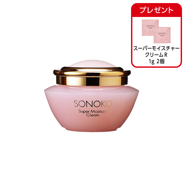 <!--スーパーモイスチャークリームR-->