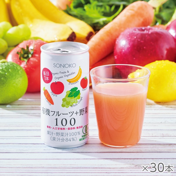 <!--有機フルーツ+野菜100 1箱30本*-->