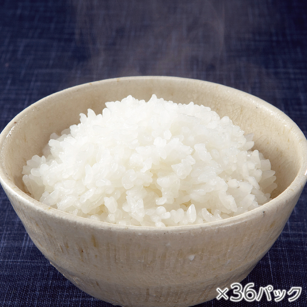 <!--氷温熟成そのこ米ごはん 1箱36パック*-->