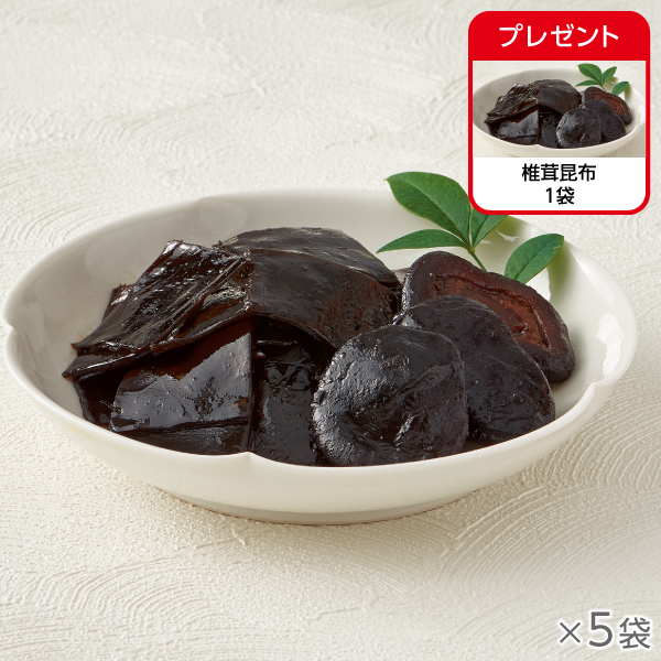 <!--椎茸昆布 5袋*-->