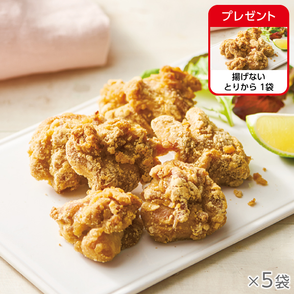 <!--揚げないとりから 5袋*-->