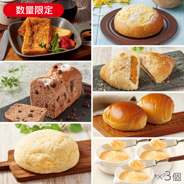 <!--6月のパンセット*-->