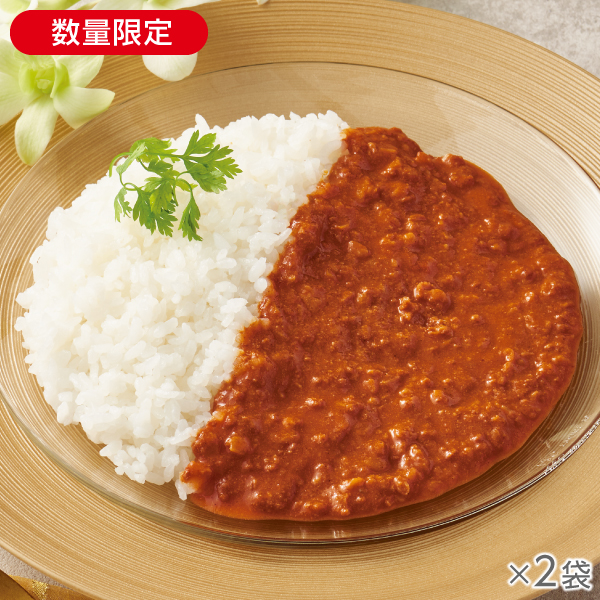 <!--ノンオイル調理 キーマカレー 2袋*-->