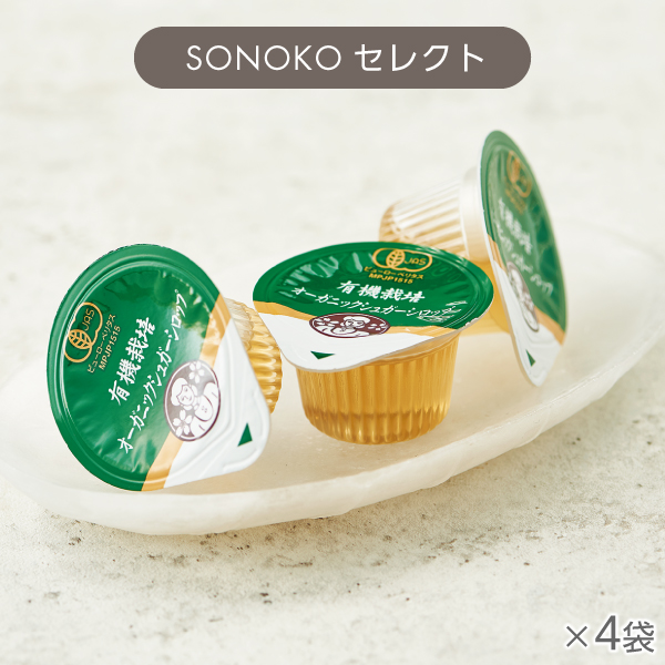 <!--オーガニックシュガーシロップ 4袋*-->