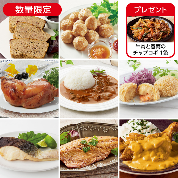 <!--6月の朝昼間食セットプラス*-->