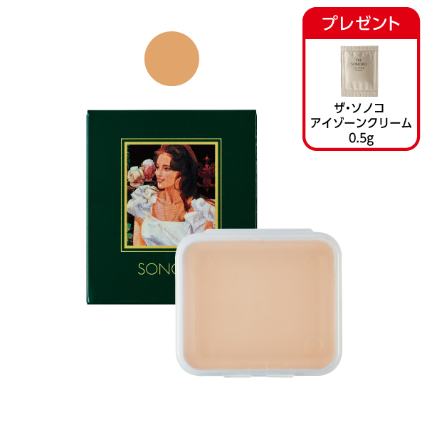 <!--SONOKOファンデーション しっとりタイプ オークル-->