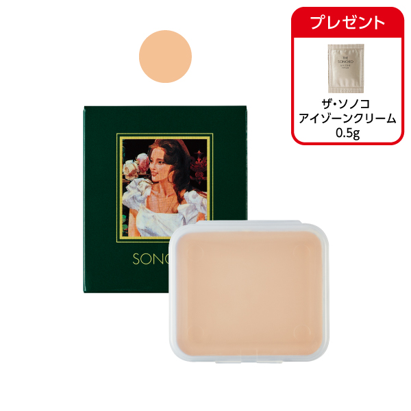 <!--SONOKOファンデーション さっぱりタイプ ピンク-->
