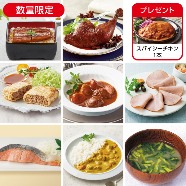 <!--7月の朝昼間食セットプラス*-->