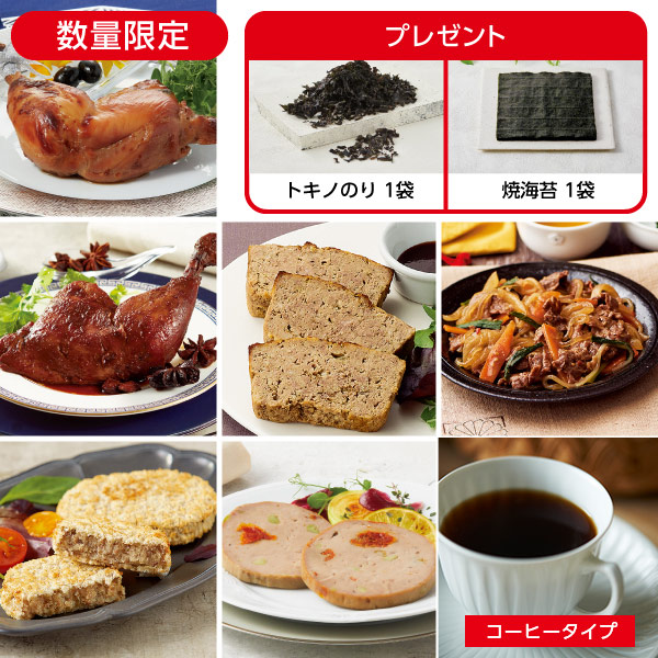 <!--6月4献(1週目コーヒー)*-->