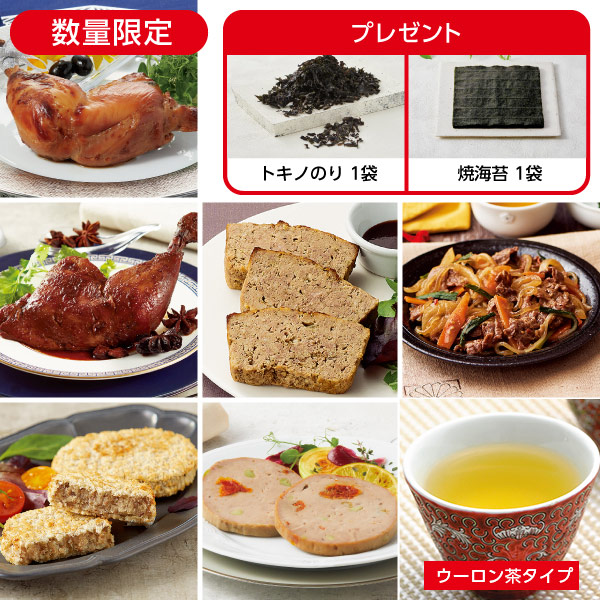 <!--6月4献(1週目ウーロン茶)*-->