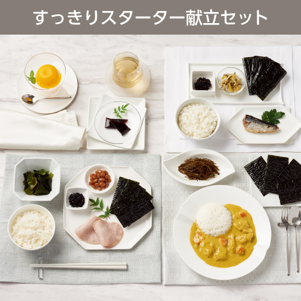 <!--7月:すっきりスターター献立セット*-->