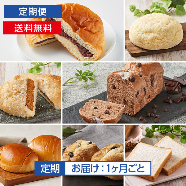 <!--【定期】バラエティパンセット* -->