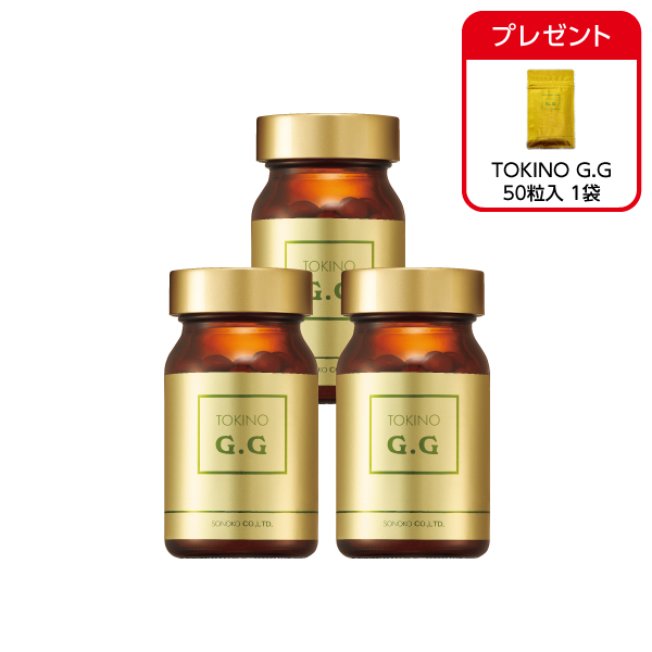 <!--TOKINO G.G 3本*-->