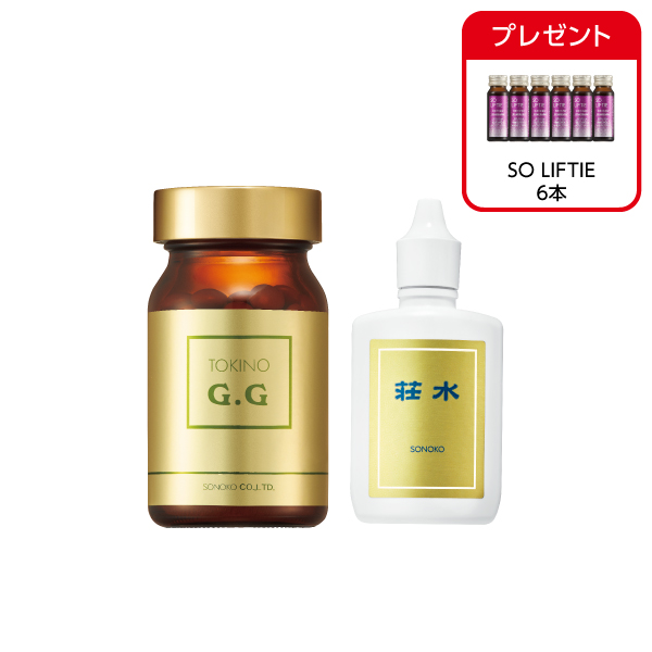 <!--TOKINO G.G & 荘水 セット*-->