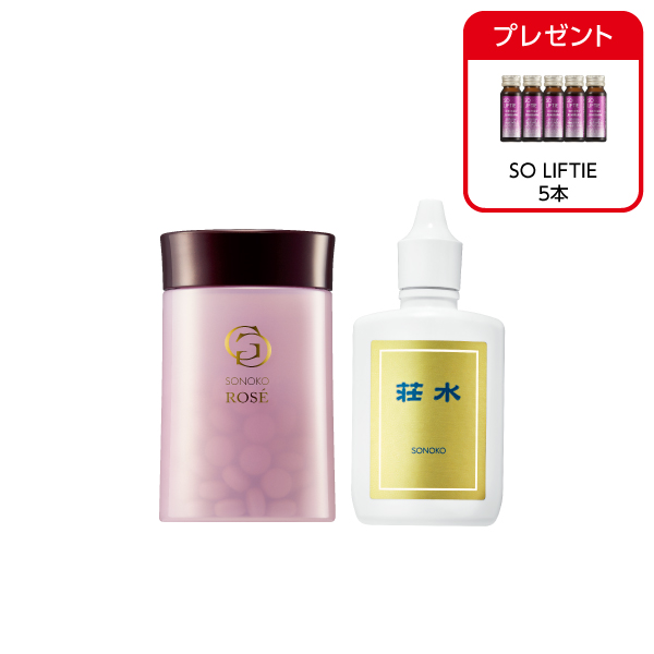 <!--SONOKO G.Gロゼ & 荘水 セット*-->