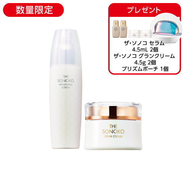 <!--夏肌保湿セット ホワイトニングタイプ-->