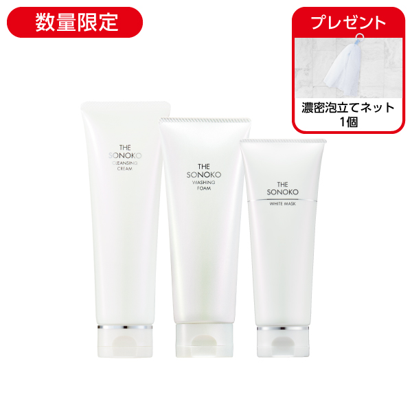 <!--クレンジングセットクリームタイプ-->