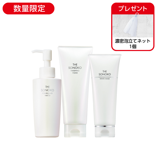 <!--クレンジングセットウォータータイプ-->