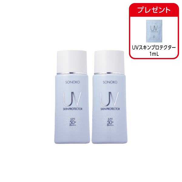 <!--UVスキンプロテクター 2本-->