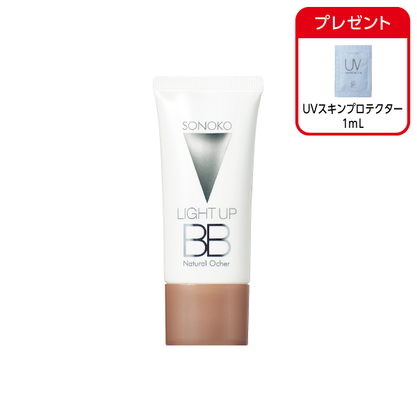 <!--ライトアップBB ナチュラルオークル-->