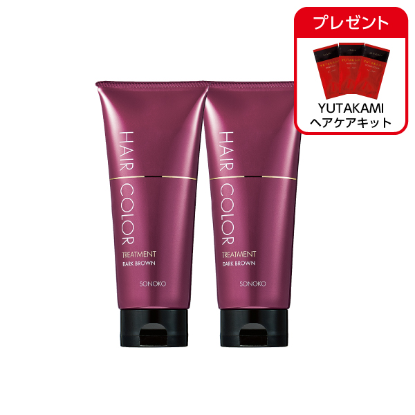 <!--ヘアカラートリートメント ダークブラウン 2本-->