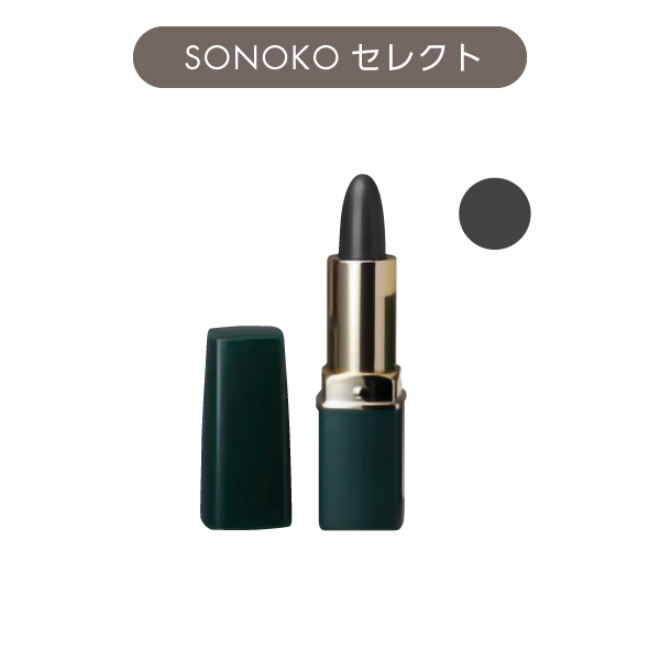 <!--グリーンノート ヘアカラースティック ブラック-->