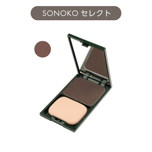 <!--グリーンノート ヘアカラーファンデーション ライトブラウン-->