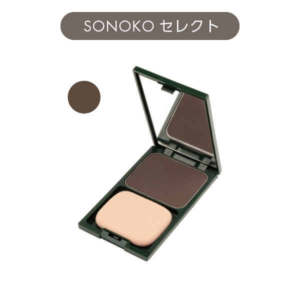 <!--グリーンノート ヘアカラーファンデーション ダークブラウン-->